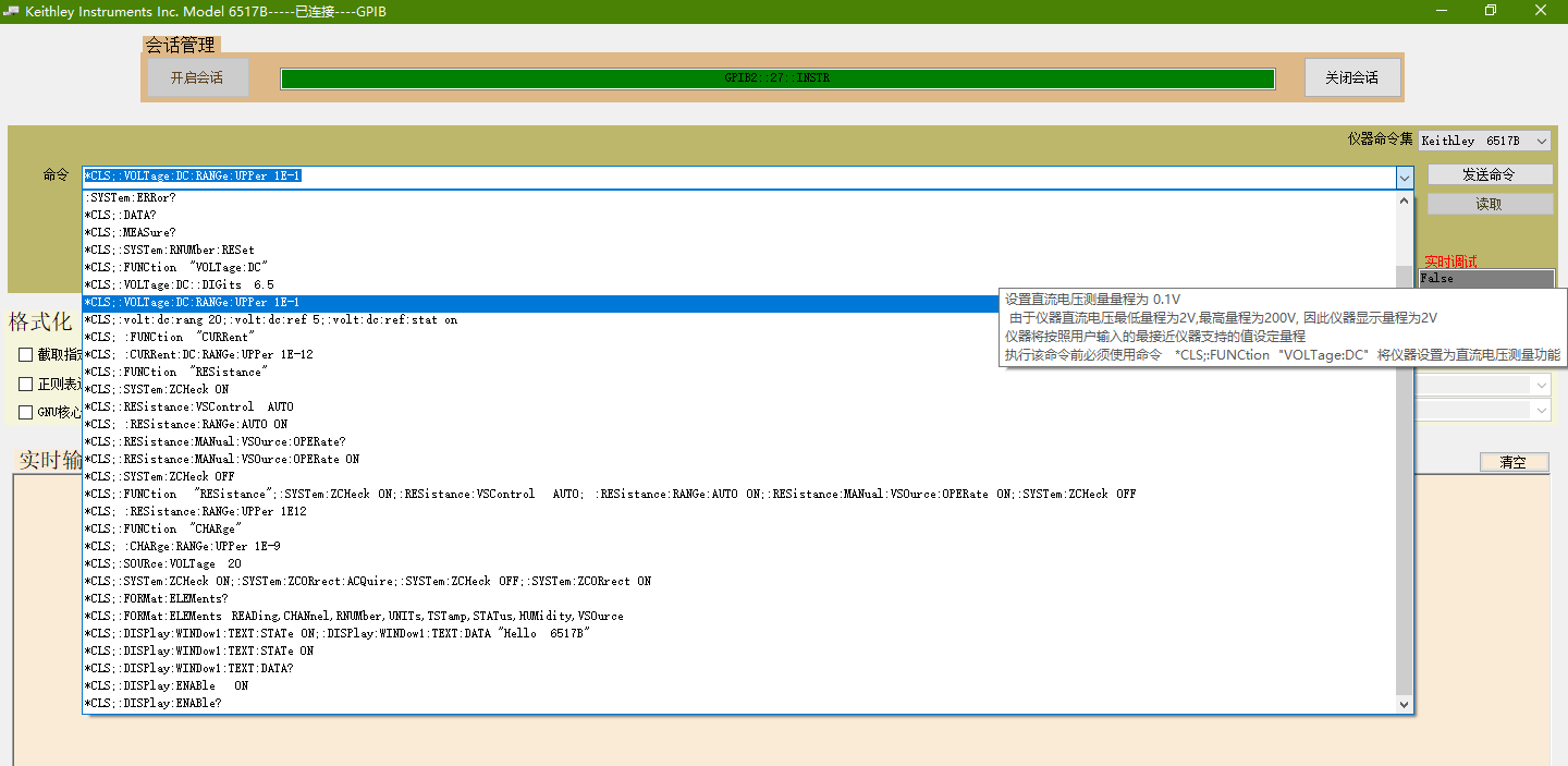 GitHub 基于 VISA(Virtual Instrument Software